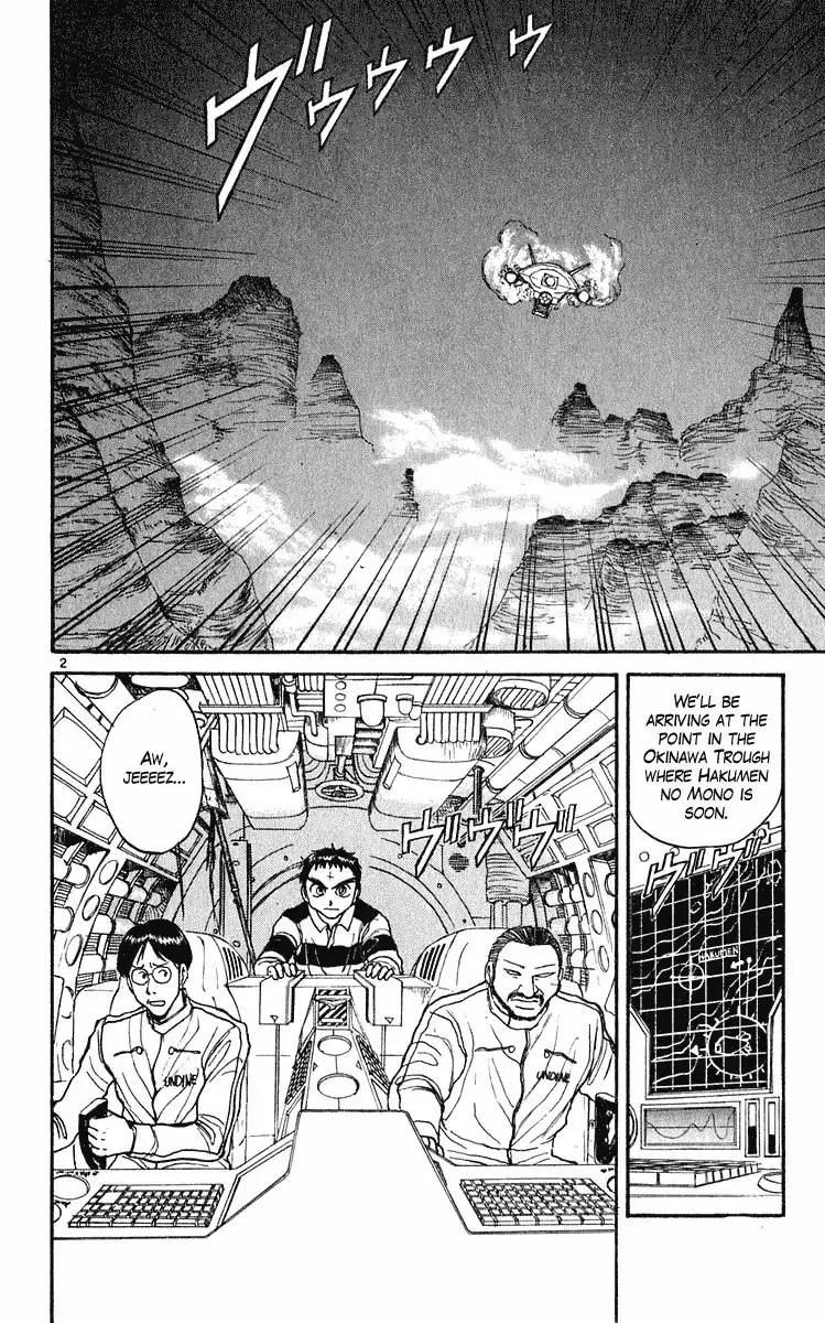 Ushio and Tora Chapter 278 3